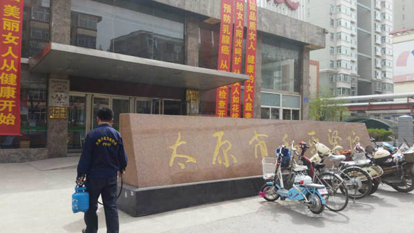 ̫ԭ��ƽ�tԺ����